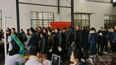 關(guān)注全員健康，天宇在行動(dòng)！